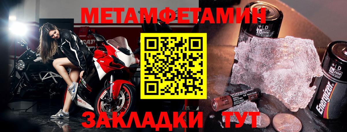 Amphetamine 98% Рассказово