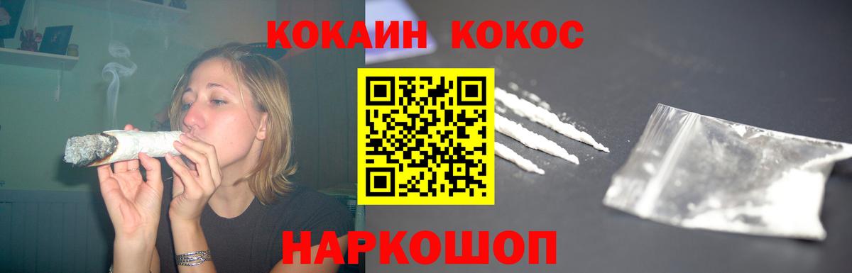 Рассказово  КОКАИН FishScale  Вход с VPN 