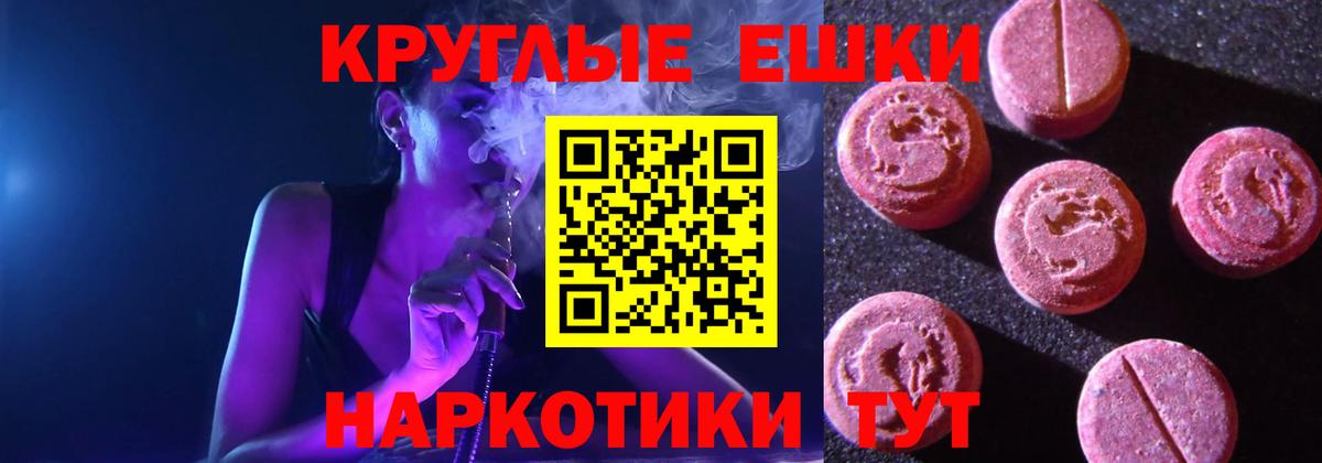 Рассказово  Ecstasy Punisher  Вход с VPN  ЭКСТАЗИ Дубай 