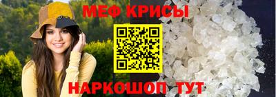 альфа пвп VHQ Волгодонск
