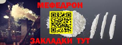 альфа пвп VHQ Волгодонск
