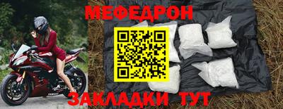 таблы Волжский