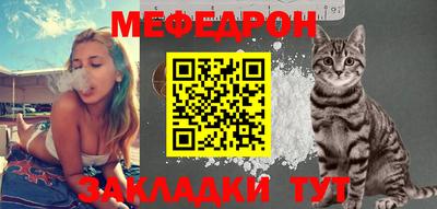 кокаин перу Волжск