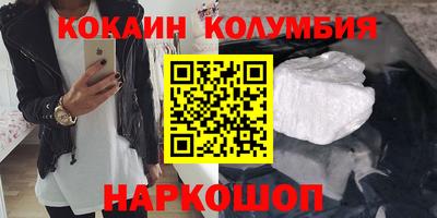 альфа пвп VHQ Волгодонск
