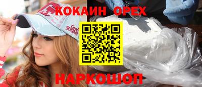 таблы Волжский