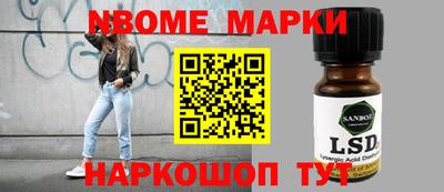 таблы Волжский