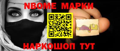 альфа пвп VHQ Волгодонск