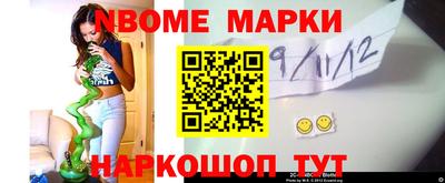 таблы Волжский