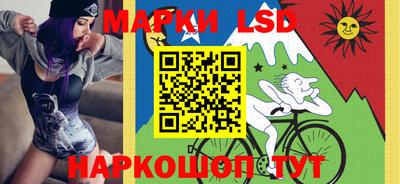кокаин перу Волжск