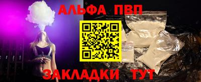 таблы Волжский