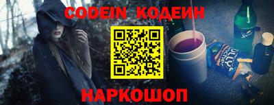 кокаин перу Волжск