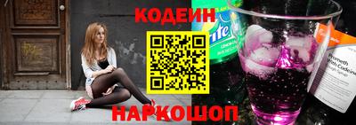 кокаин перу Волжск