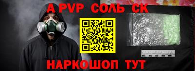 кокаин перу Волжск