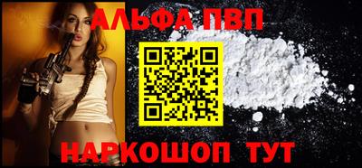 кокаин перу Волжск