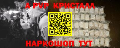 кокаин перу Волжск