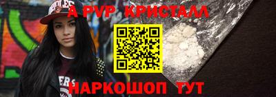 кокаин перу Волжск