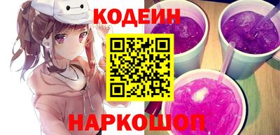 кокаин перу Волжск