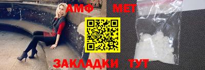 таблы Волжский
