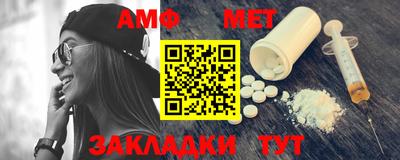таблы Волжский