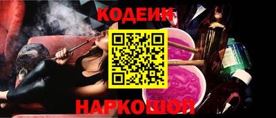 таблы Волжский