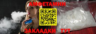 альфа пвп VHQ Волгодонск