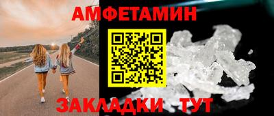 таблы Волжский