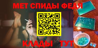 альфа пвп VHQ Волгодонск