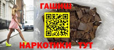 альфа пвп VHQ Волгодонск
