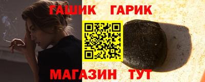 альфа пвп VHQ Волгодонск