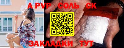 кокаин перу Волжск