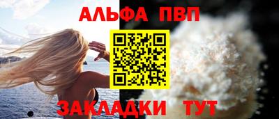 кокаин перу Волжск