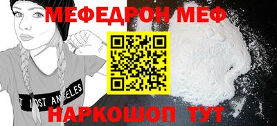альфа пвп VHQ Волгодонск