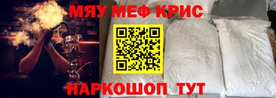 таблы Волжский
