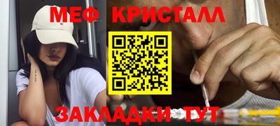 альфа пвп VHQ Волгодонск