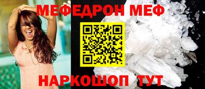 кокаин перу Волжск