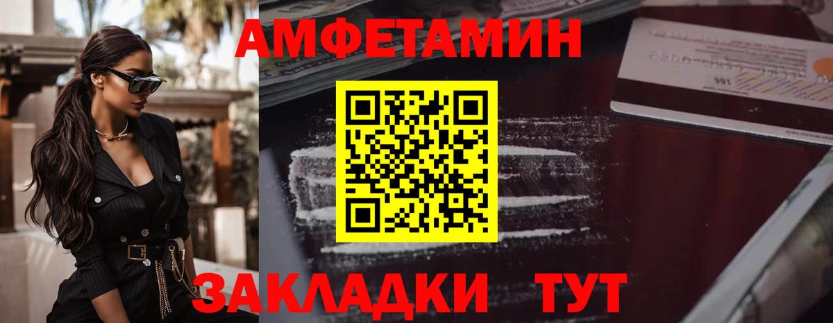 Рассказово  Метамфетамин  Вход с VPN  Метамфетамин Декстрометамфетамин 99.9% 