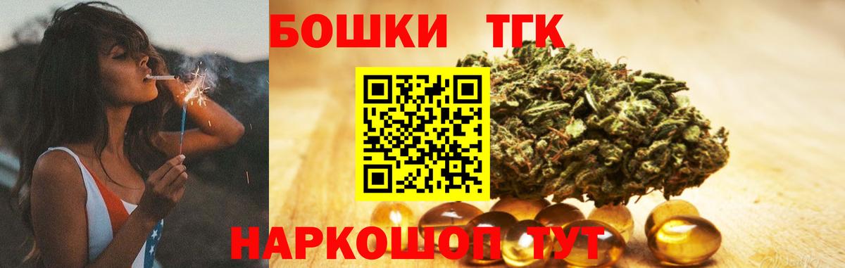 Конопля Bruce Banner Рассказово
